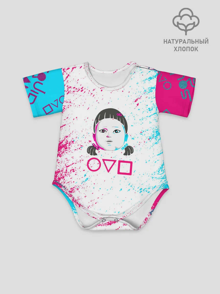 Детское боди / Игра в кальмара | Squid Game | КУКЛА