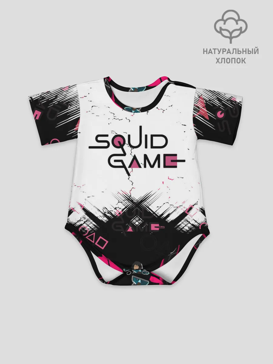 Детское боди / SQUID GAME | ИГРА В КАЛЬМАРА,
