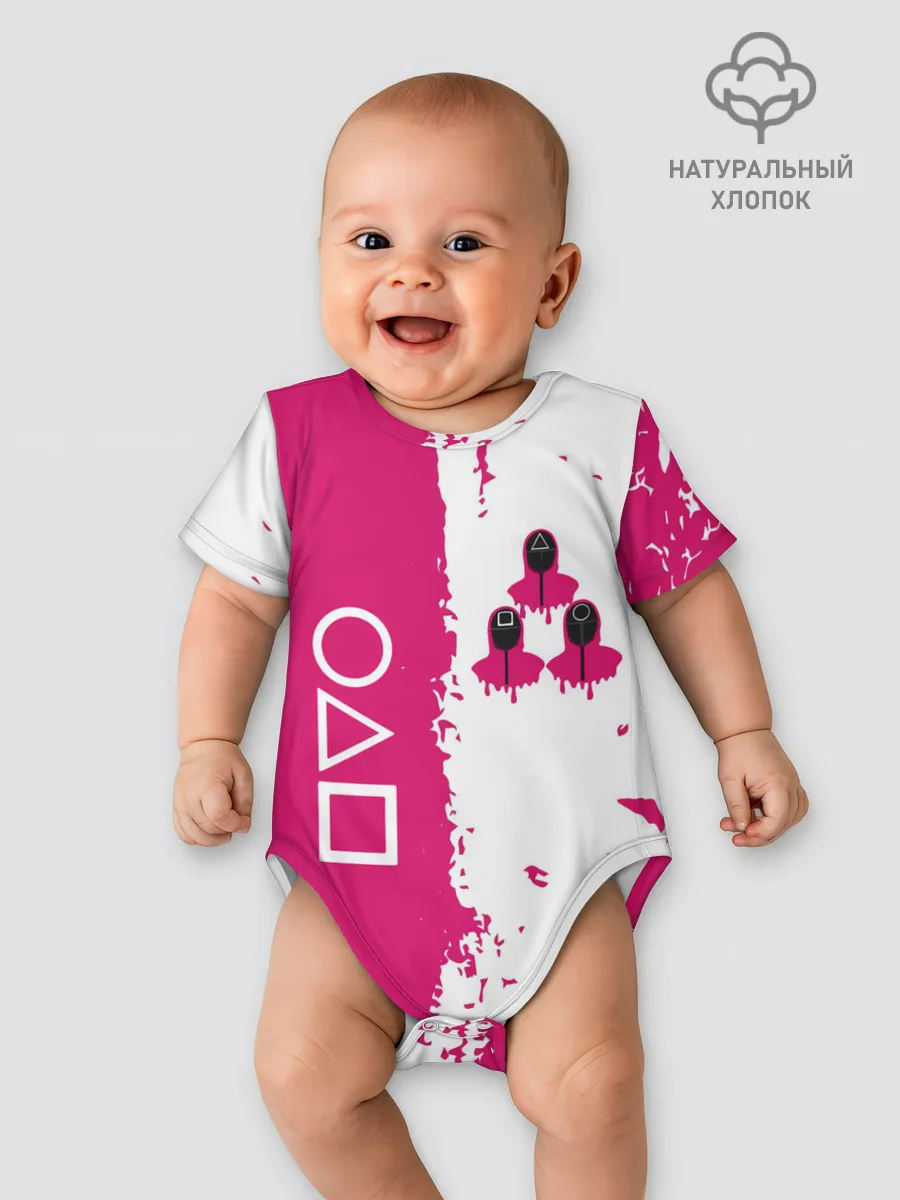 Детское боди / Игра в кальмара геометрические фигуры