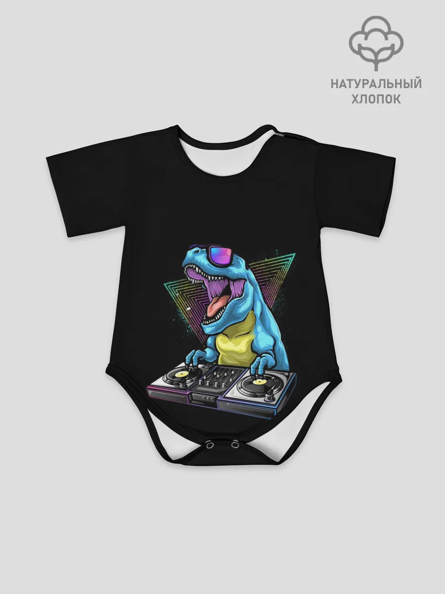 Детское боди / Динозавр ди-джей