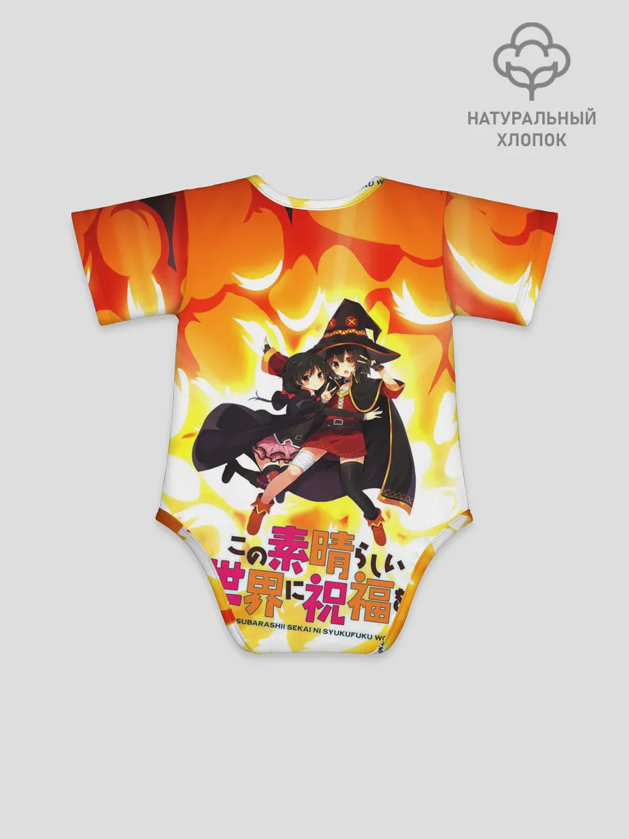 Детское боди / MeguminKonoSuba