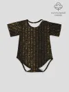 Детское боди / ЕГИПЕТСКИЕ ИЕРОГЛИФЫ ЗОЛОТОМ