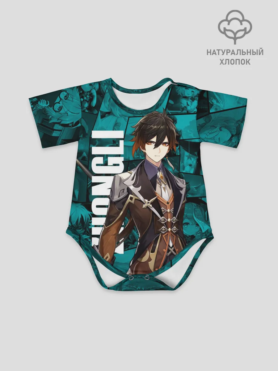 Детское боди / Чжун Ли , Genshin Impact