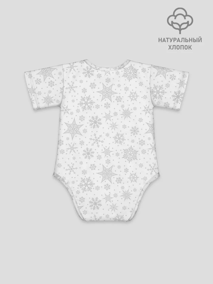 Детское боди / Я хочу всё!