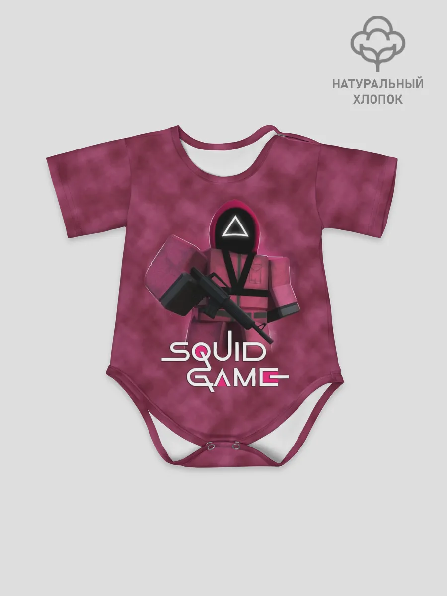 Детское боди / ИГРА В КАЛЬМАРА РОБЛОКС | SQUID GAME