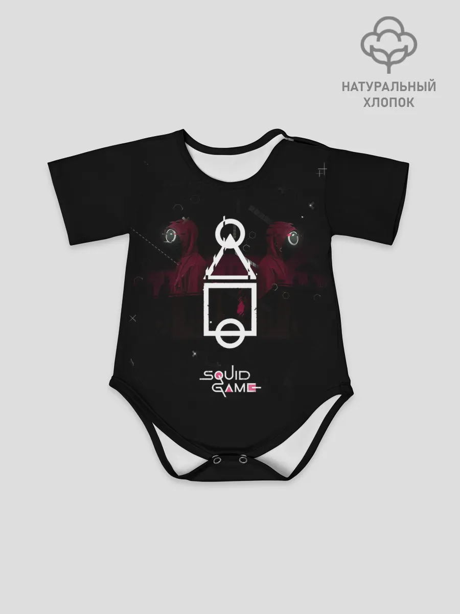 Детское боди / ИГРА В КАЛЬМАРА СИМВОЛЫ | SQUID GAME
