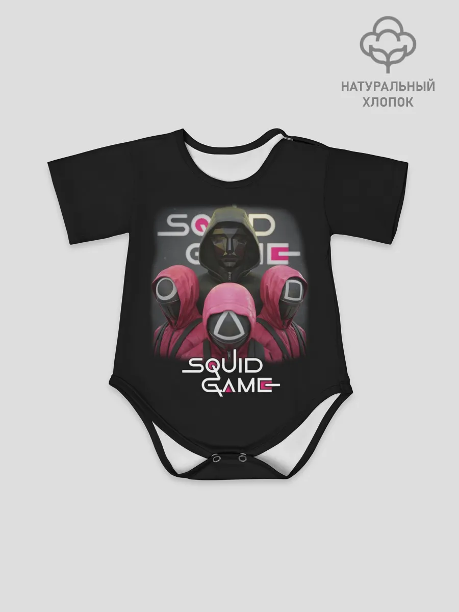 Детское боди / ИГРА В КАЛЬМАРА | SQUID GAME СТРАЖИ