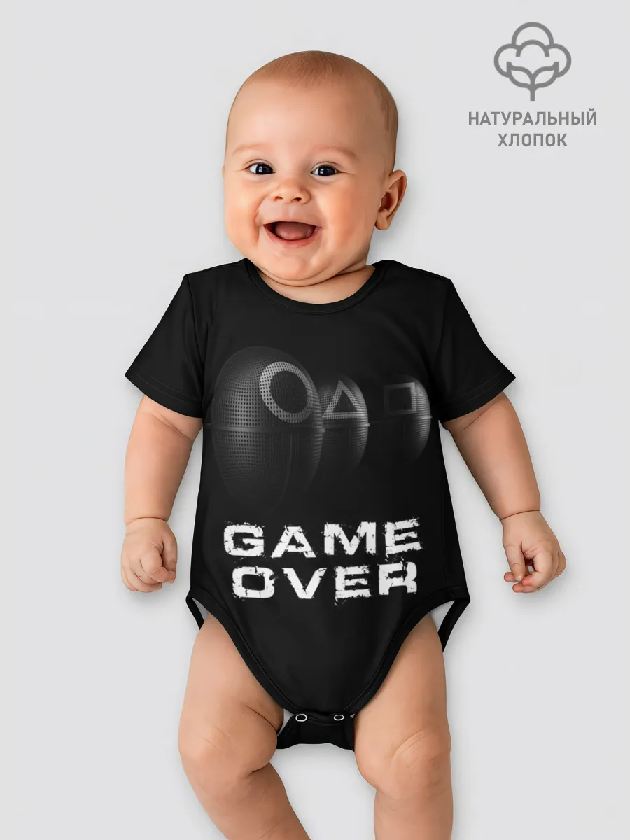 Детское боди / ИГРА В КАЛЬМАРА GAME OVER