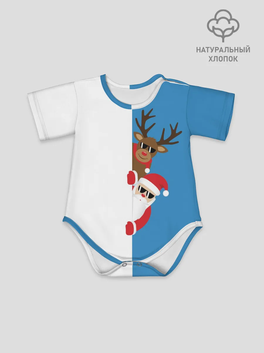 Детское боди / Крутые Санта и Олень