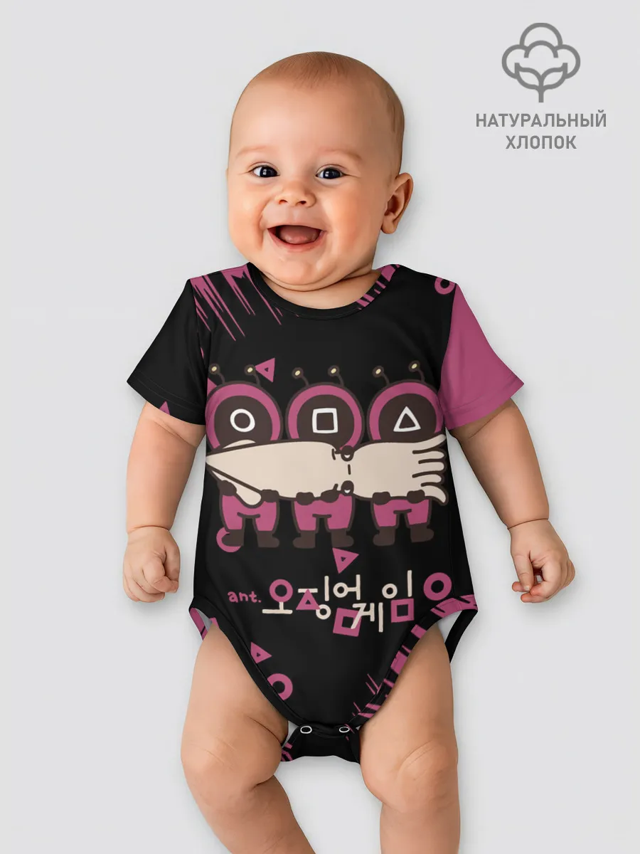 Детское боди / Игра в кальмара | КАЛЬМАР,