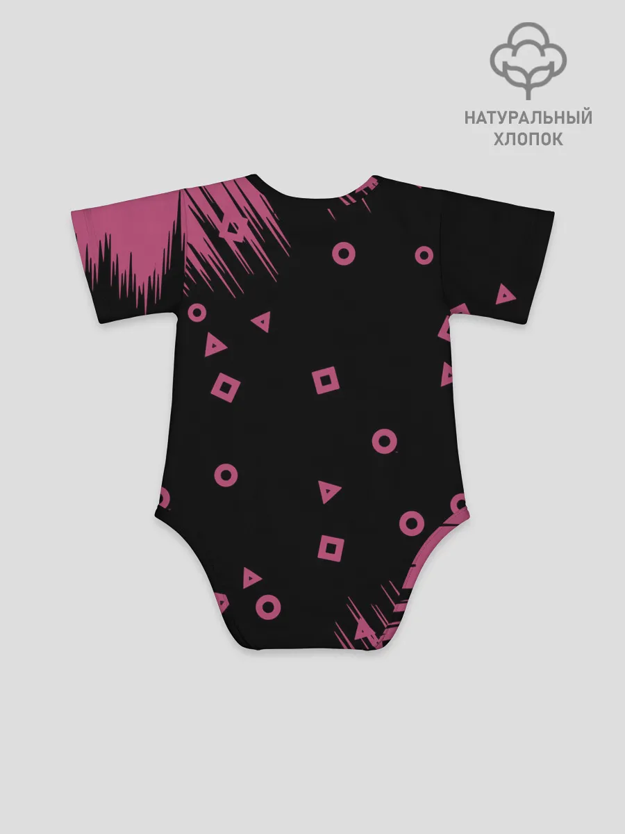 Детское боди / Игра в кальмара | КАЛЬМАР,