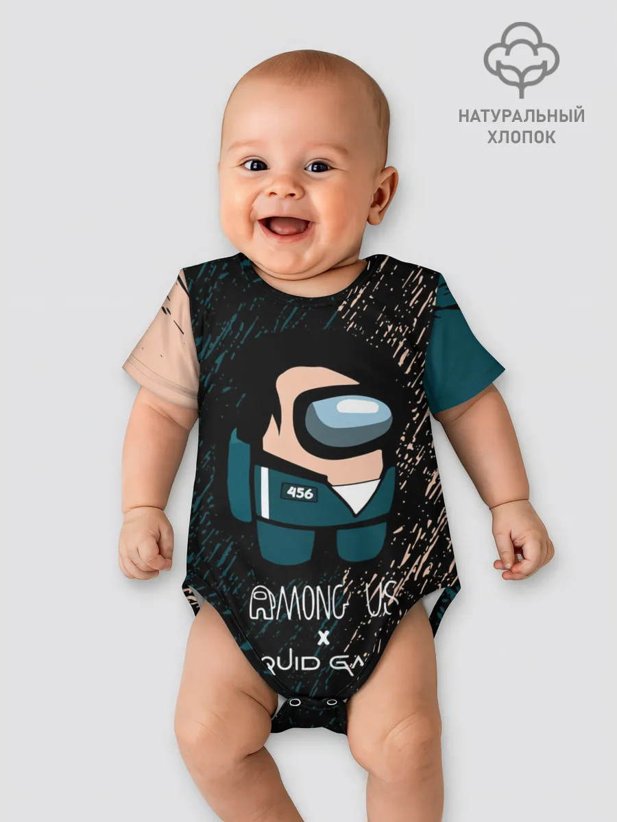 Детское боди / Among us в Игре в кальмара
