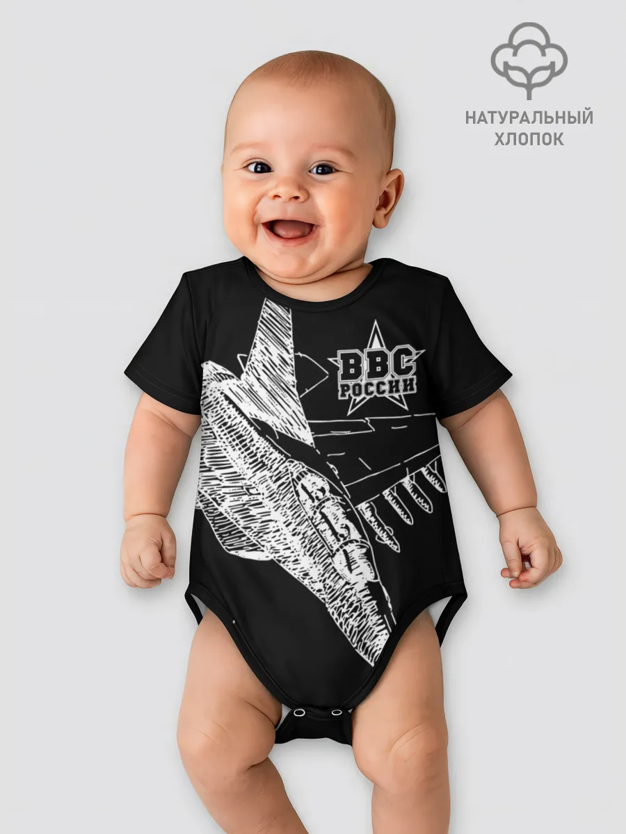 Детское боди / Истребитель штрихом ВВС России