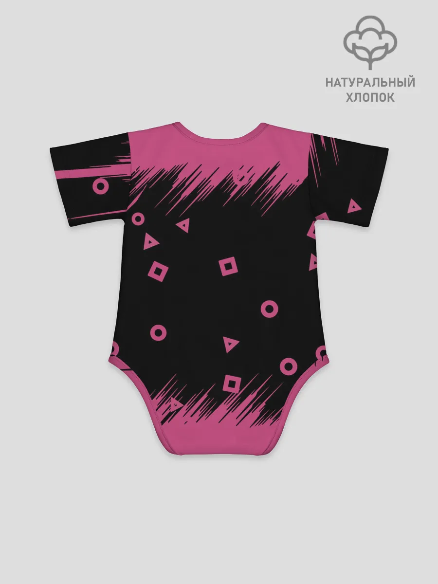 Детское боди / SQUID GAME | ИГРА В КАЛЬМАРА/