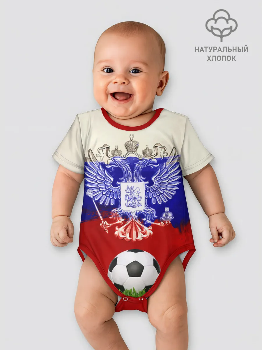 Детское боди / Российский футбол