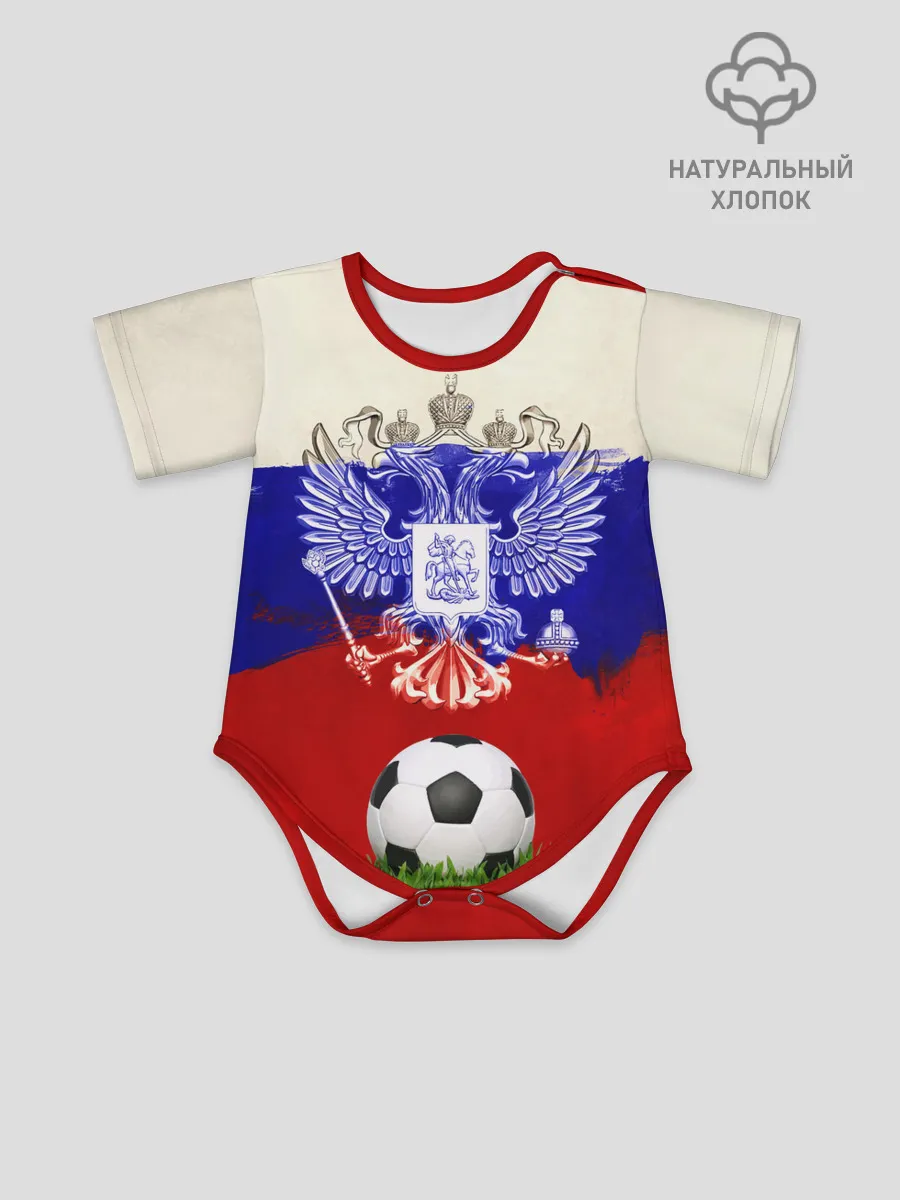 Детское боди / Российский футбол