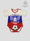 Детское боди / Российский футбол