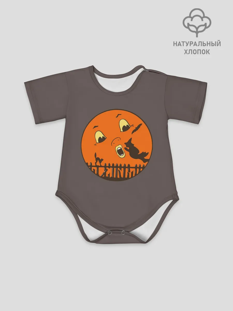 Детское боди / Ожившая ночь