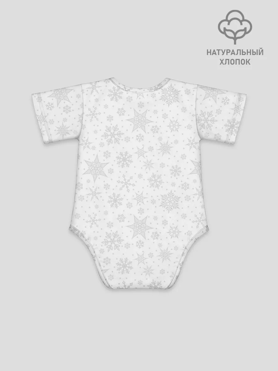 Детское боди / С Новым годом! в заключении