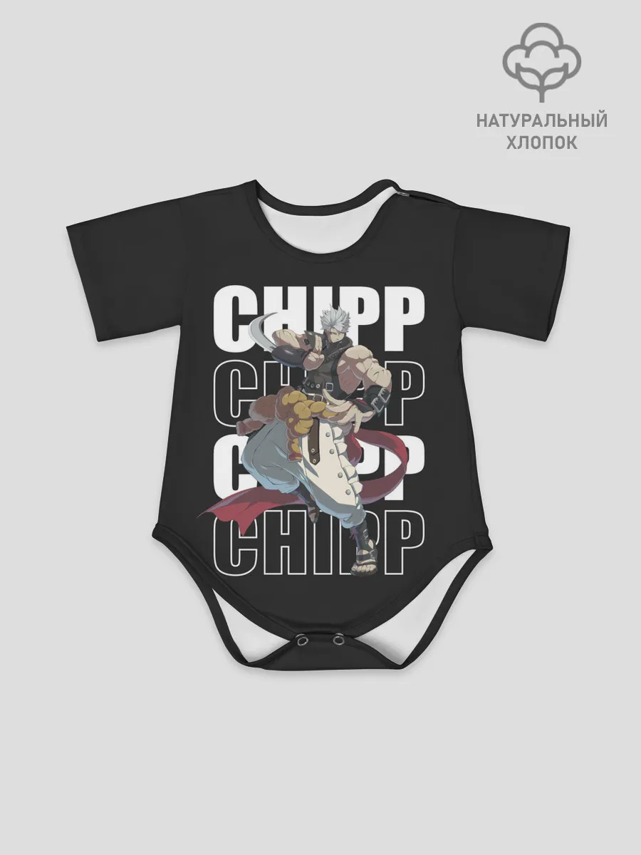 Детское боди / Chipp