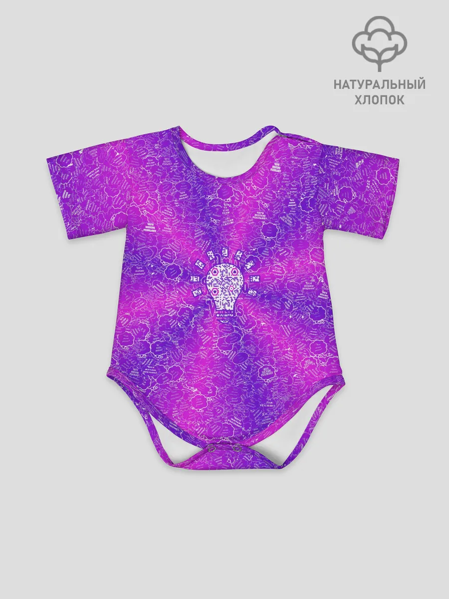 Детское боди / Лампочка на фоне АПВ 12.2.7.7