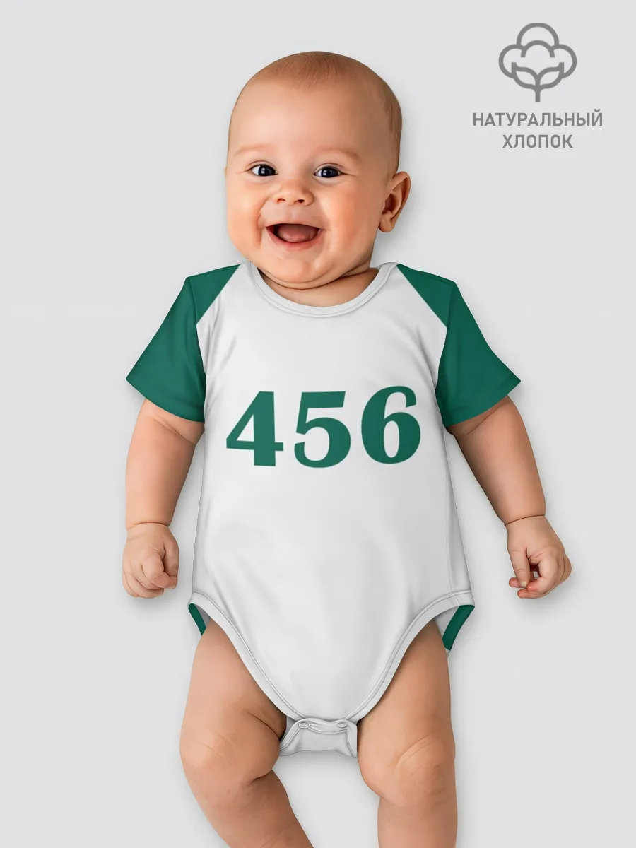 Детское боди / Как в Игре в Кальмара. Футболка 456 игрока