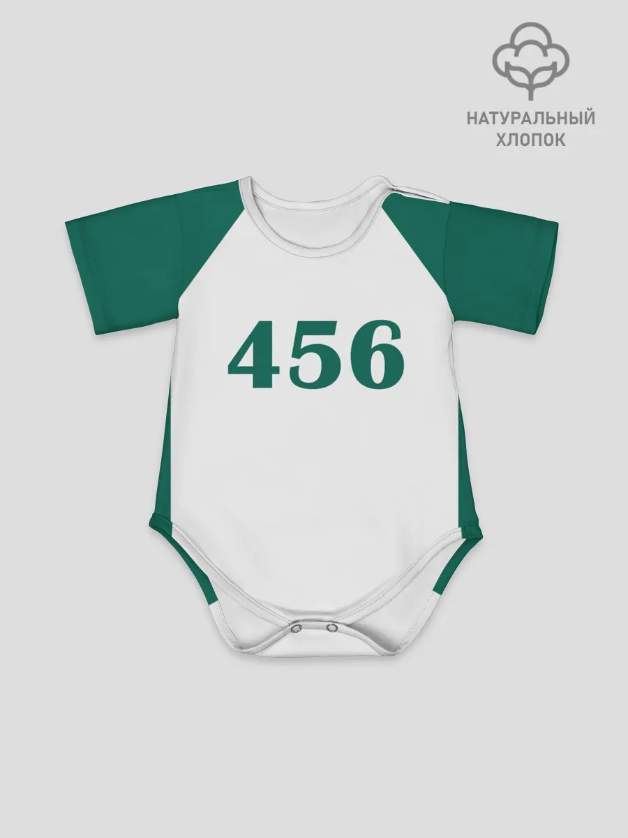 Детское боди / Как в Игре в Кальмара. Футболка 456 игрока