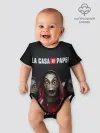 Детское боди / Бумажный дом, La Casa de Papel