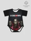 Детское боди / Бумажный дом, La Casa de Papel