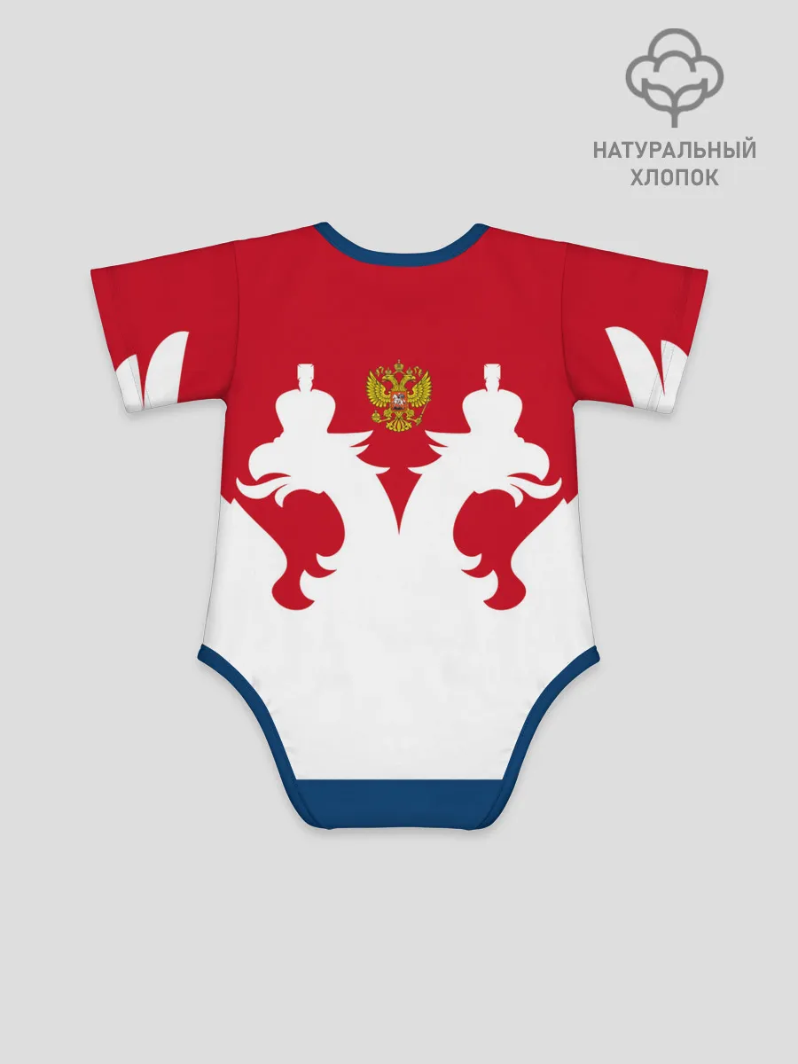 Детское боди / Russia Team