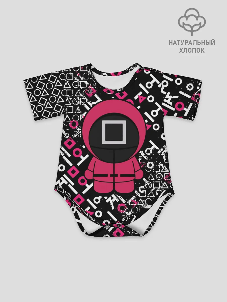 Детское боди / ИГРА В КАЛЬМАРА СТРАЖ КВАДРАТ | SQUID GAME