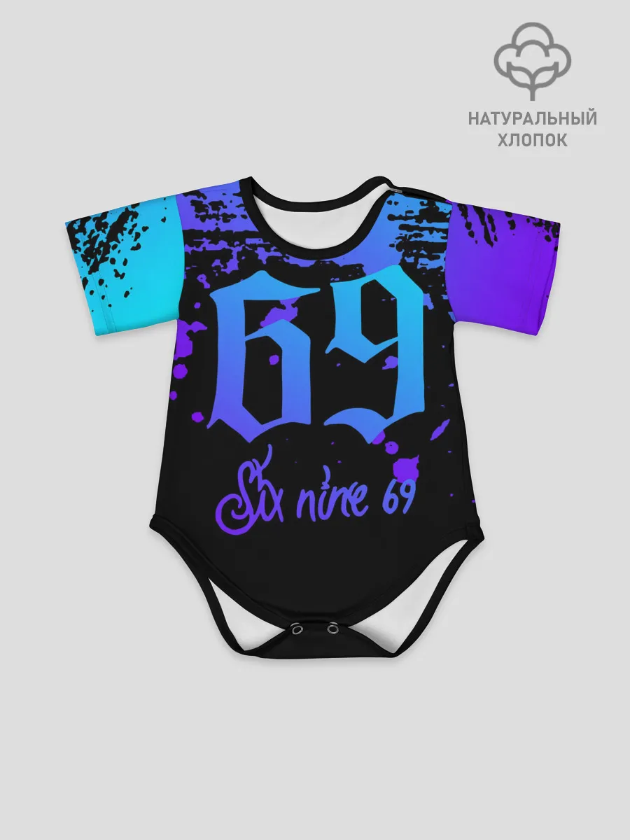 Детское боди / 6IX9INE: GOOBA,