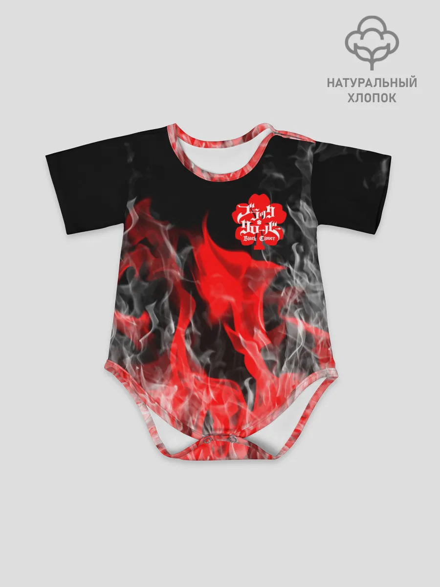 Детское боди / Чёрный клевер: Пламя.