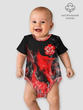 Детское боди / Чёрный клевер: Пламя.