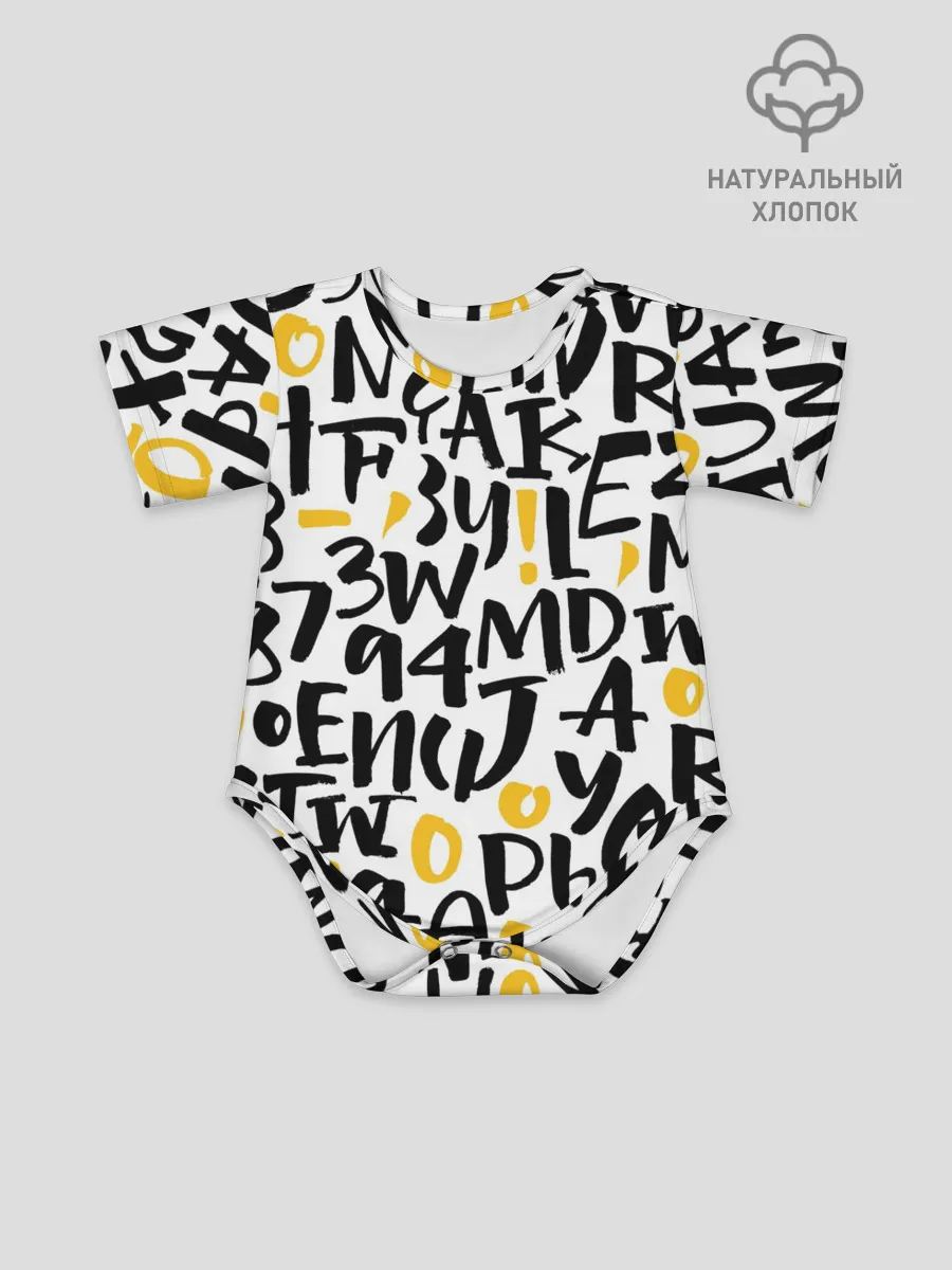 Детское боди / Буквенный бум