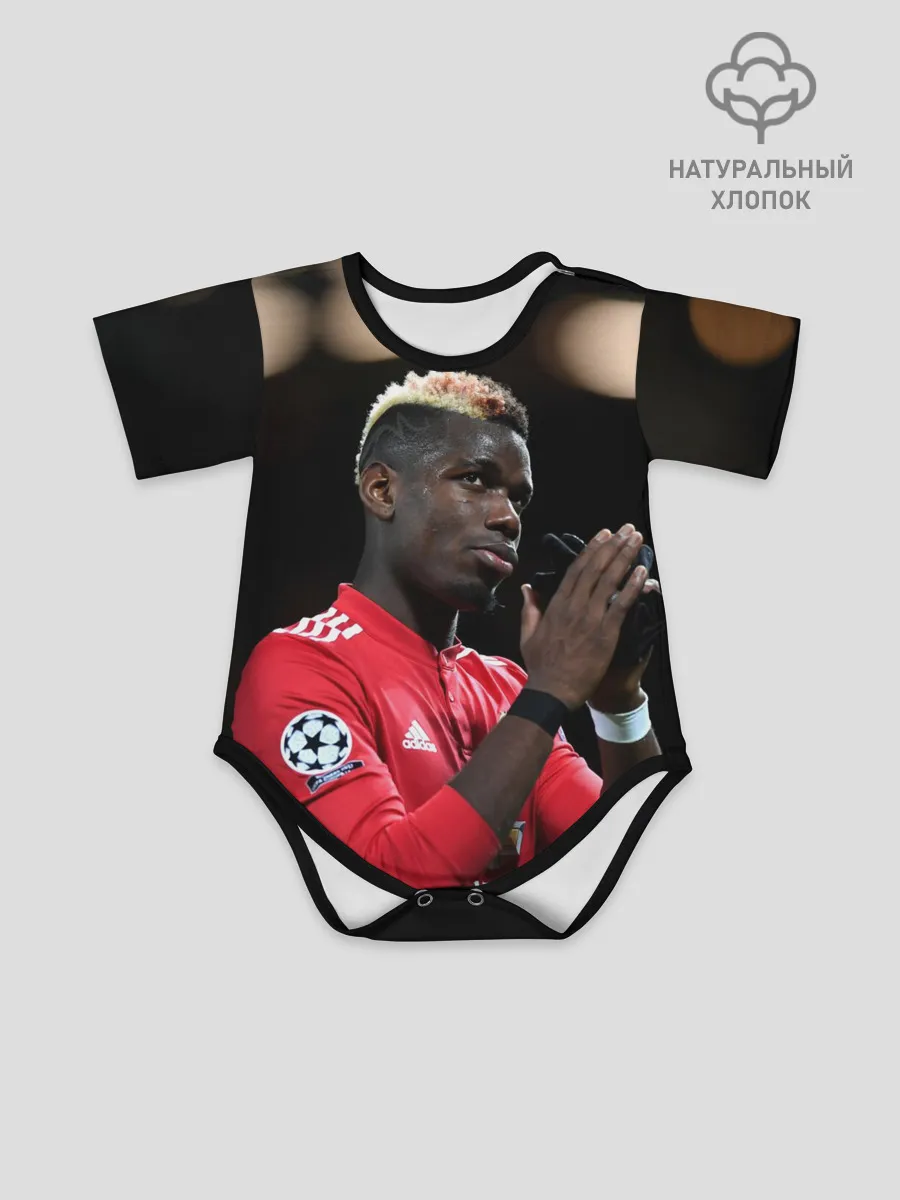 Детское боди / Поль Погба, Pogba