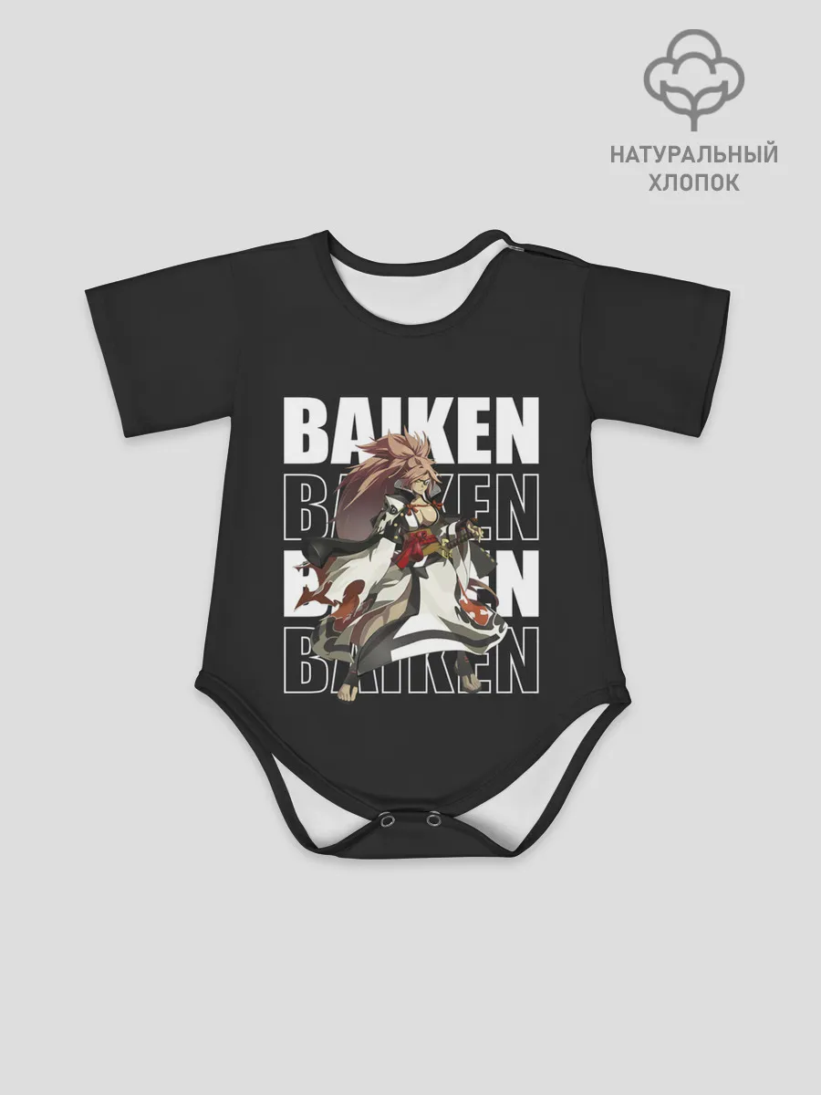 Детское боди / Baiken