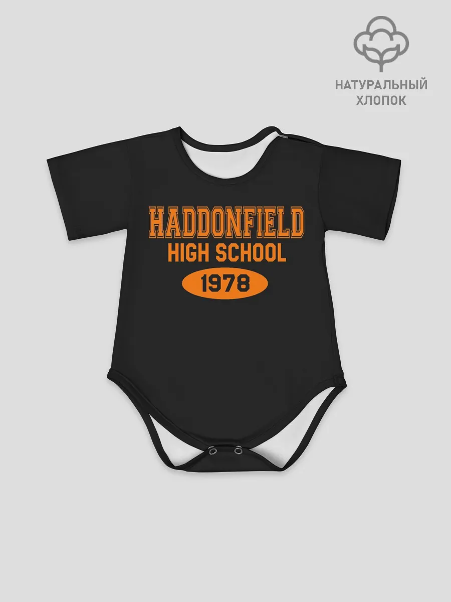 Детское боди / Haddonfield High School 1978
