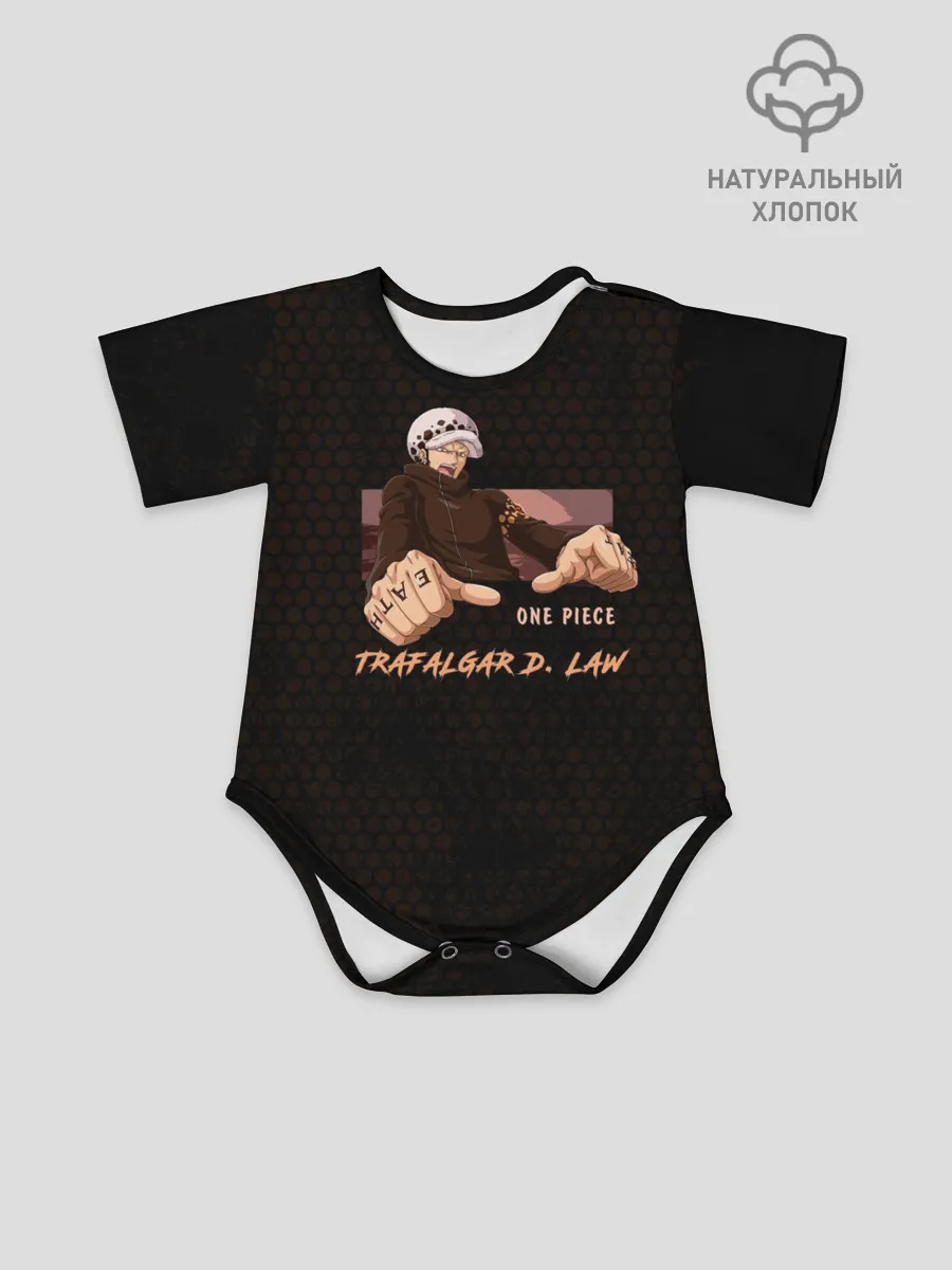 Детское боди / Трафальгар Ло Ван пис