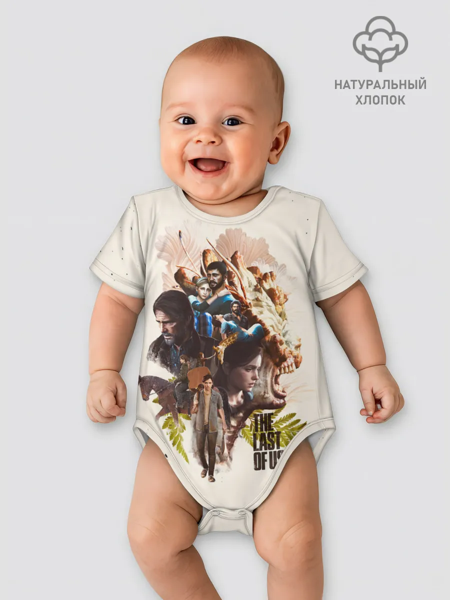 Детское боди / THE LAST OF US 2 НОВАЯ ИСТОРИЯ
