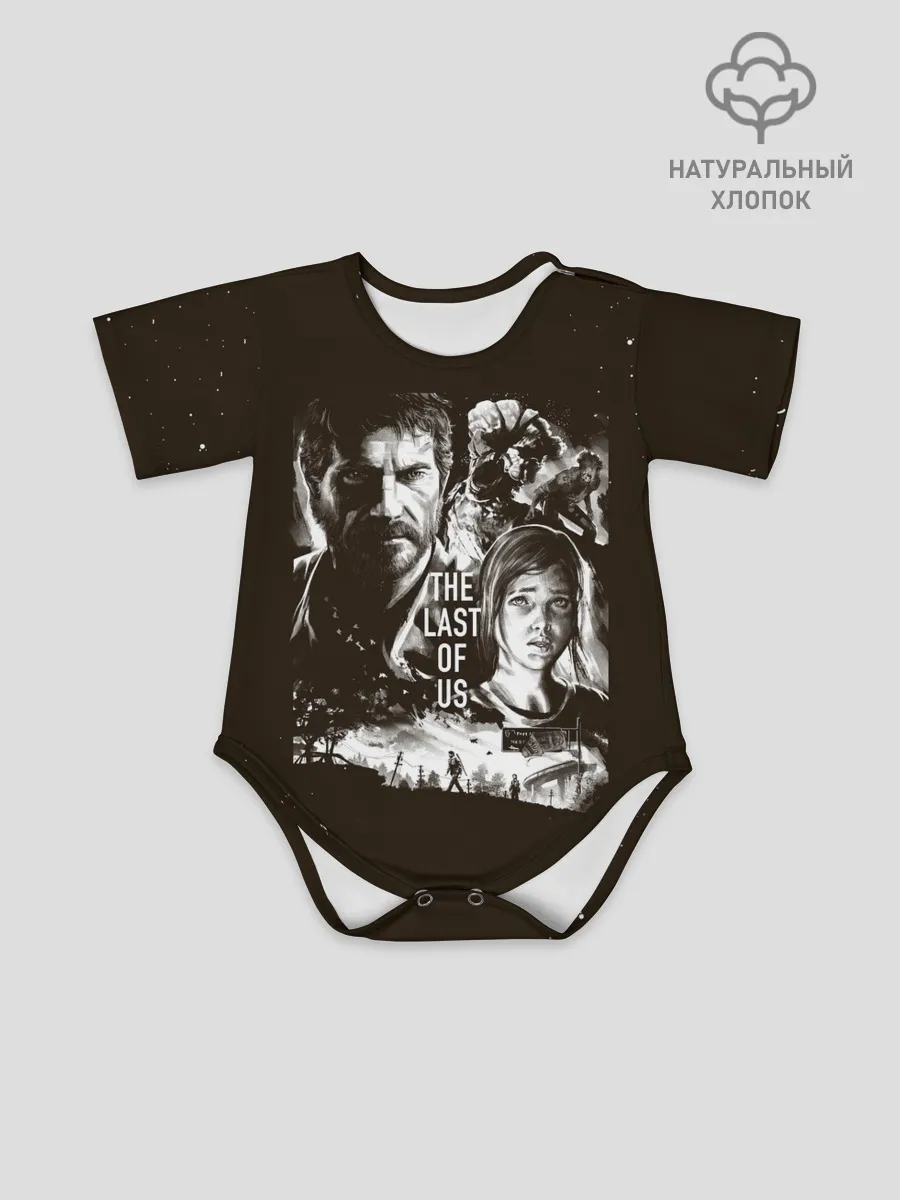 Детское боди / THE LAST OF US ЭЛЛИ И ДЖОЭЛ | ОДНИ ИЗ НАС