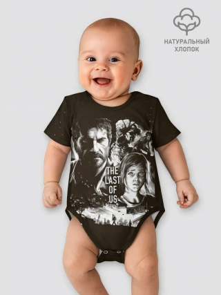 Детское боди / THE LAST OF US ЭЛЛИ И ДЖОЭЛ | ОДНИ ИЗ НАС