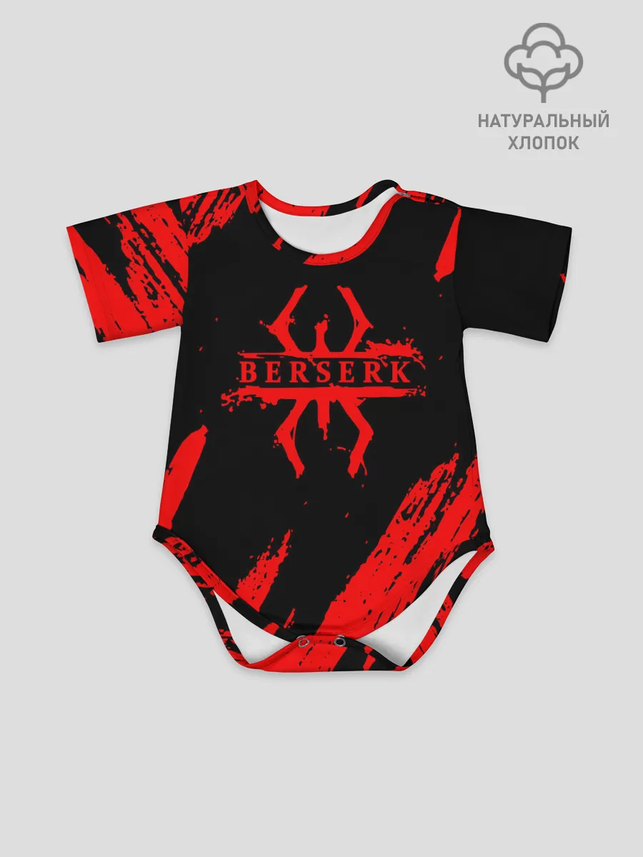 Детское боди / Берсерк - Berserk.