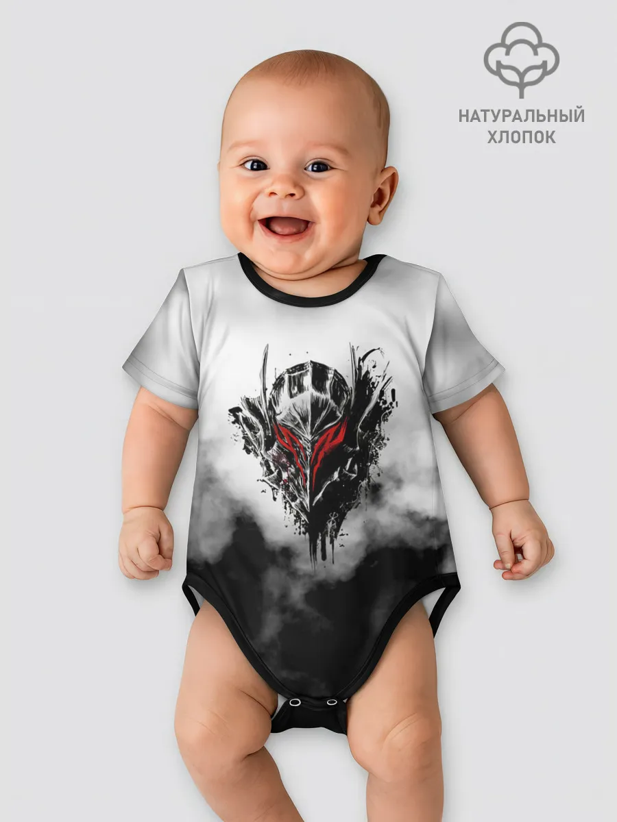 Детское боди / Берсерк: Облачно.