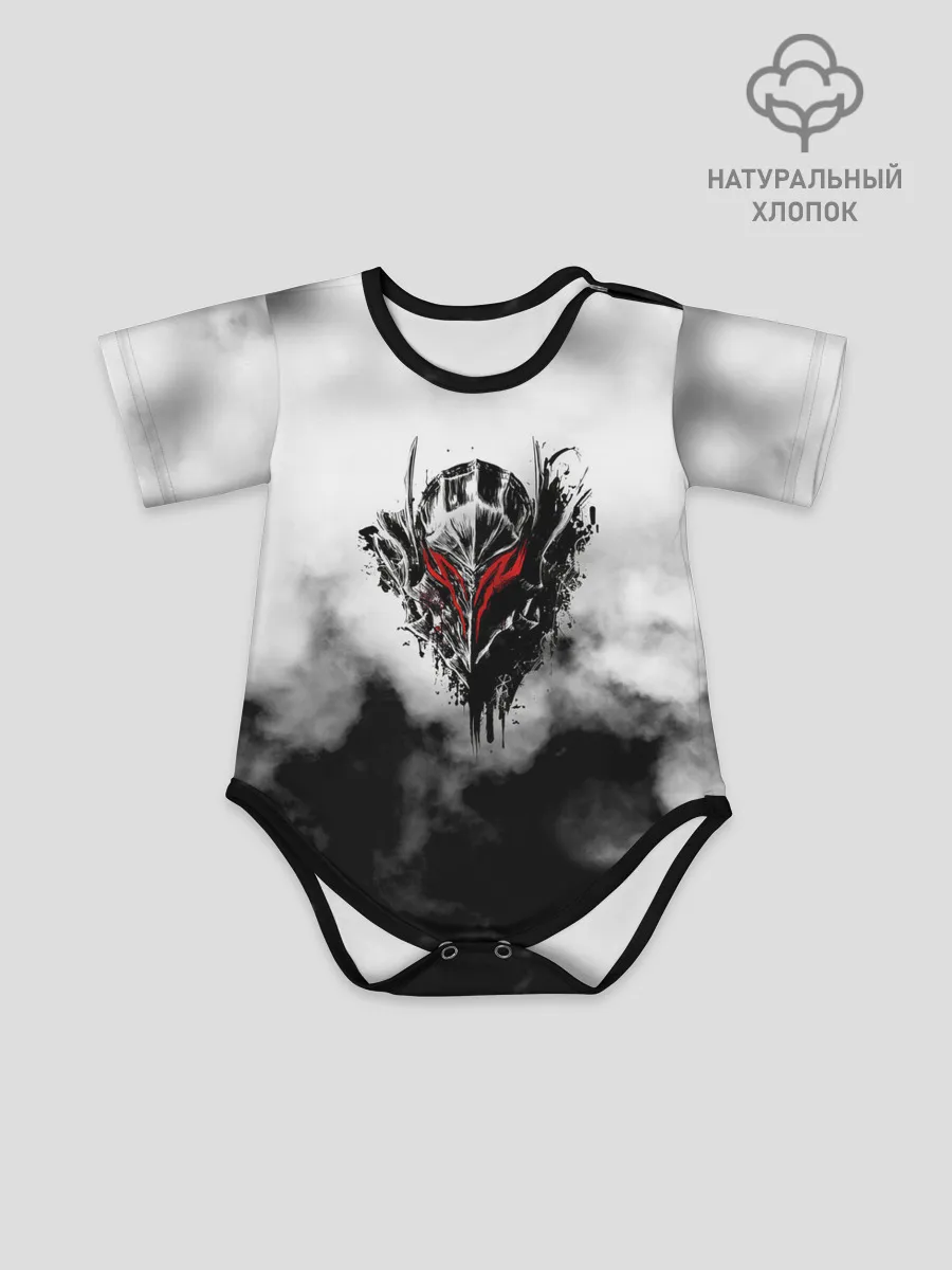 Детское боди / Берсерк: Облачно.