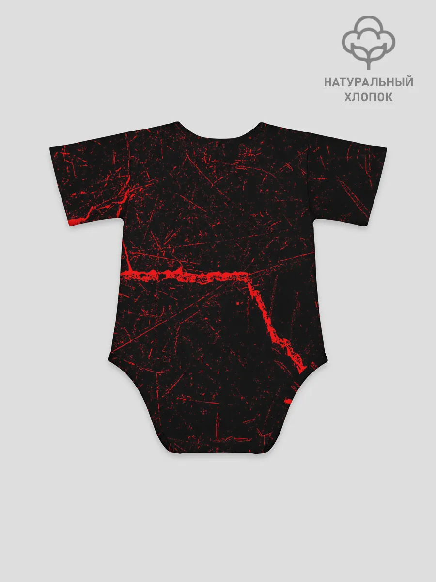 Детское боди / Berserk: Трещена.