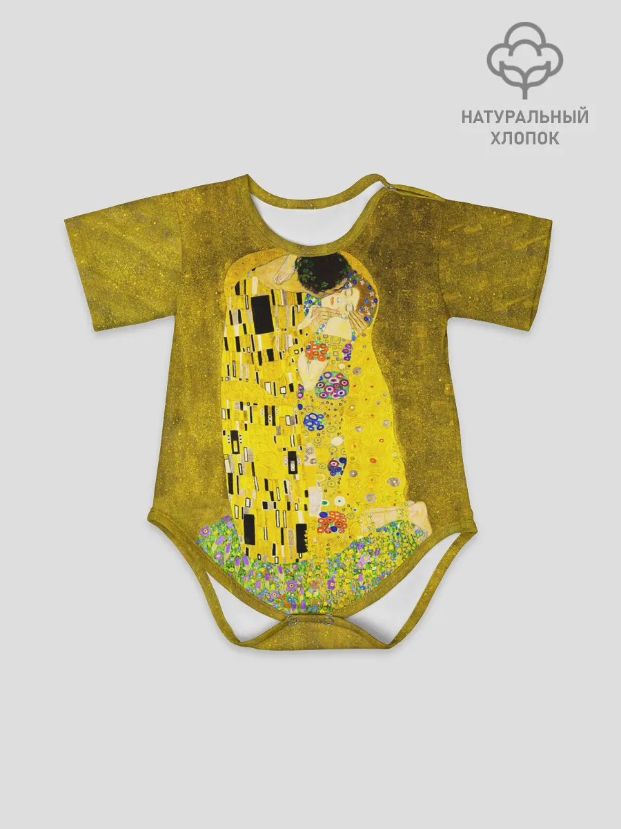 Детское боди / Влюблённые поцелуй художник Климт