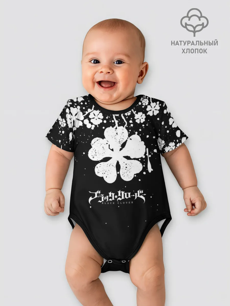 Детское боди / Black clover: Asta