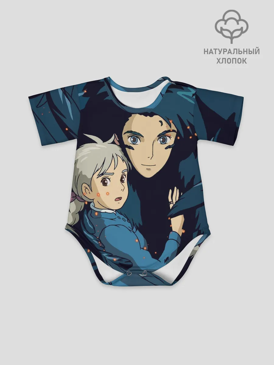 Детское боди / Ходячий замок Софи и Хаул летят