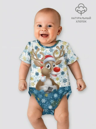 Детское боди / Весёлый Оленёнок